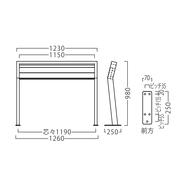 ヒップレスト寸法図W1230D250H980