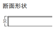 KT-785天板断面図